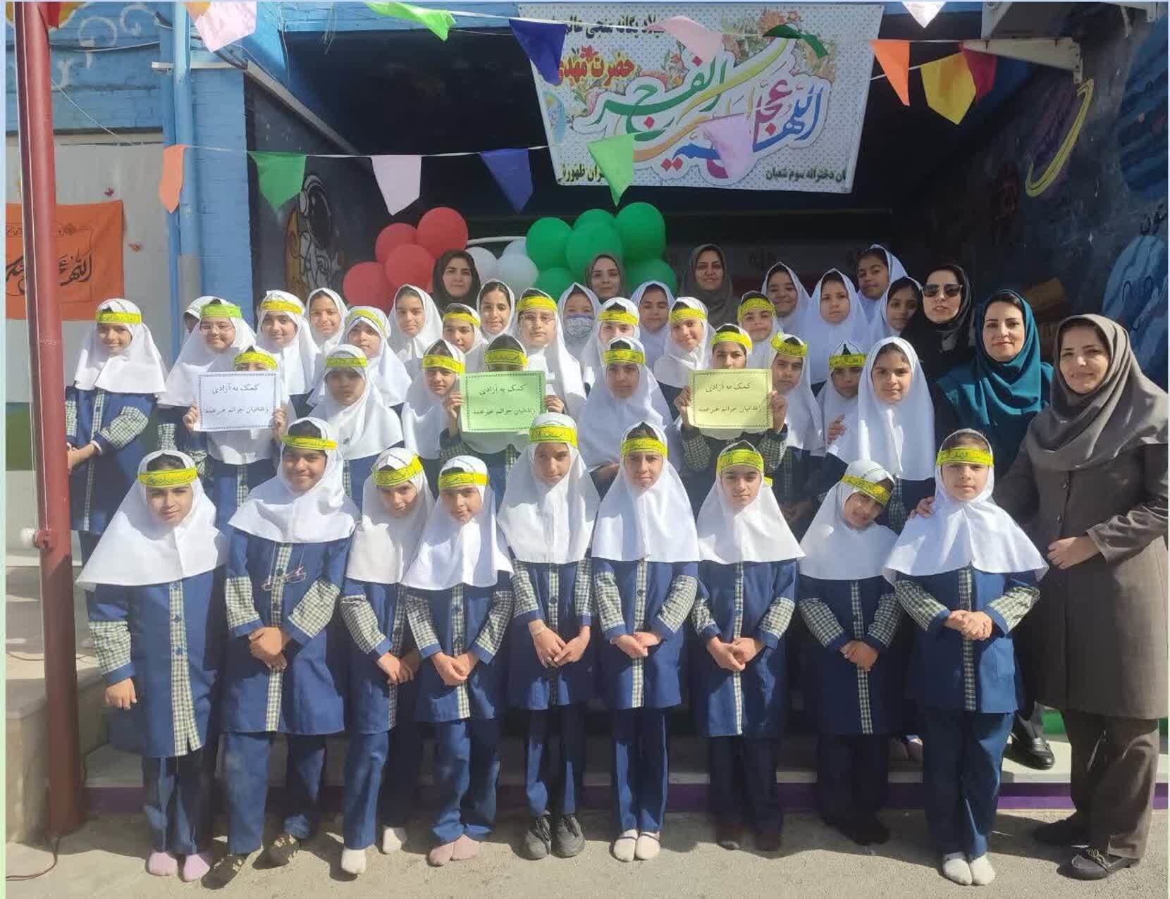 دستان کوچک، قلب‌های بزرگ؛ توسل دانش‌آموزان یزد به آزادی ختم شد