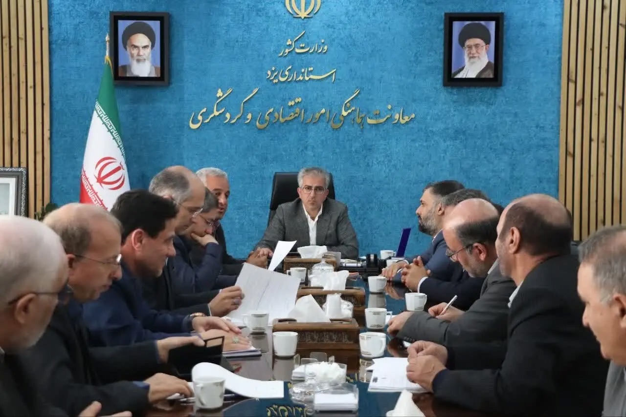 نشست بررسی و تعیین تکلیف وضعیت منطقه ویژه اقتصادی میبد برگزار شد