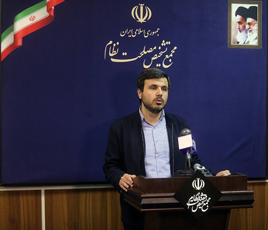 تایید مصوبه وام ازدواج و فرزندآوری در هیئت نظارت مجمع تشخیص