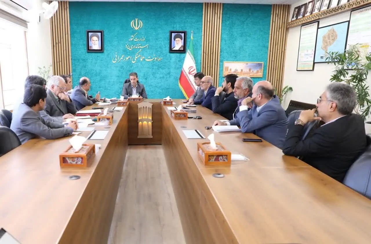 برگزاری نشست هیئت‌مدیره سازمان همیاری شهرداری‌های یزد با محوریت بودجه ۱۴۰۵