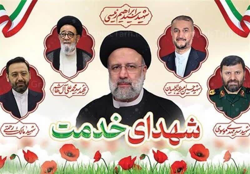 بیانیه سازمان بسیج جامعه پزشکی استان یزد به مناسبت سالروز شهدای خدمت