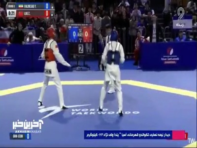 برنز آسیا سهم یلدا ولی‌نژاد شد