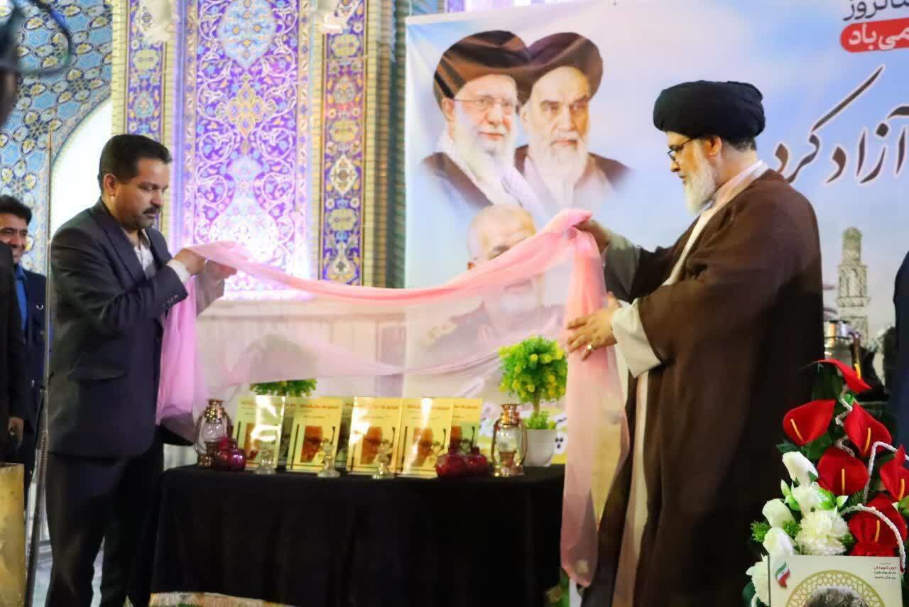 رونمایی از کتاب شیطان‌ها و اتم در بافق