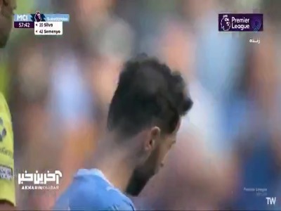 اشک های برناردو سیلوا در آخرین لحظات حضورش در منچسترسیتی