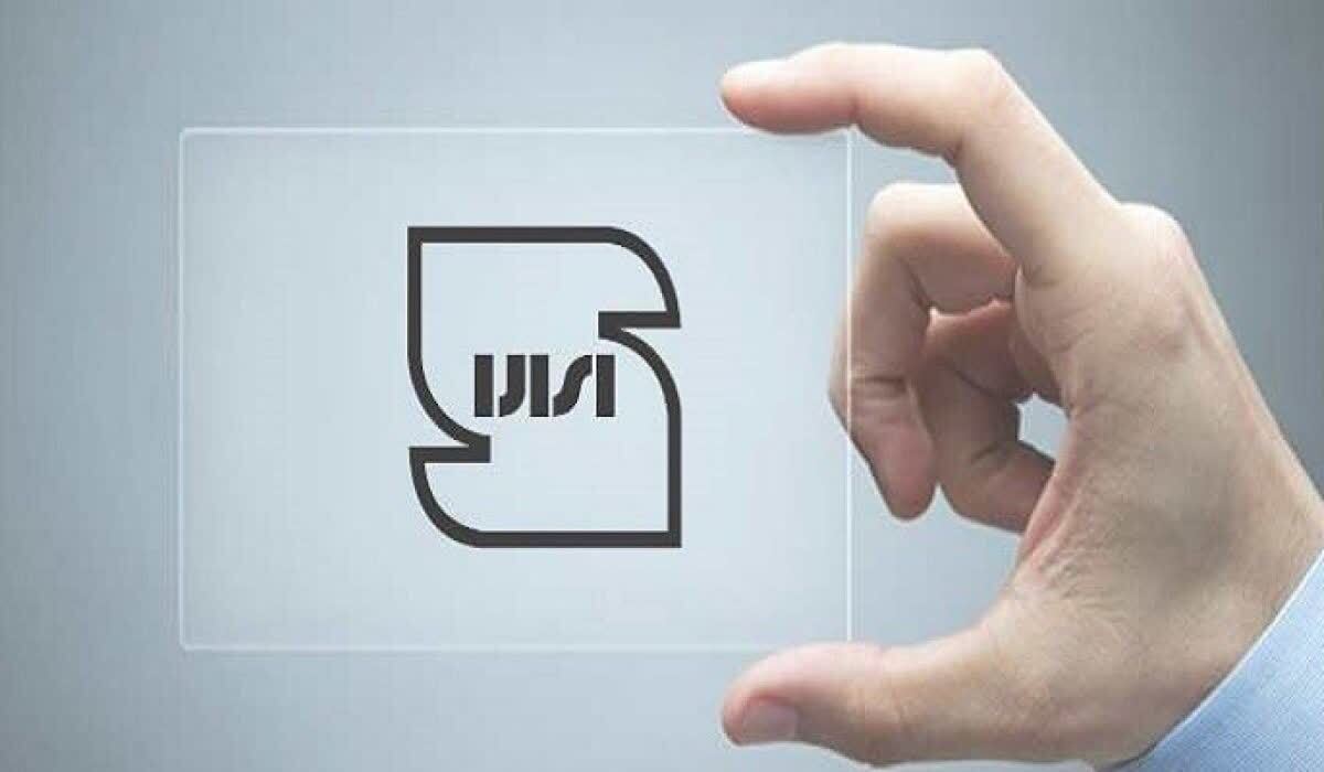 خبر یزد