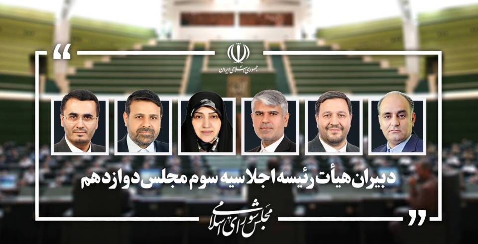 خبر یزد