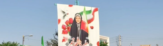 خبر یزد