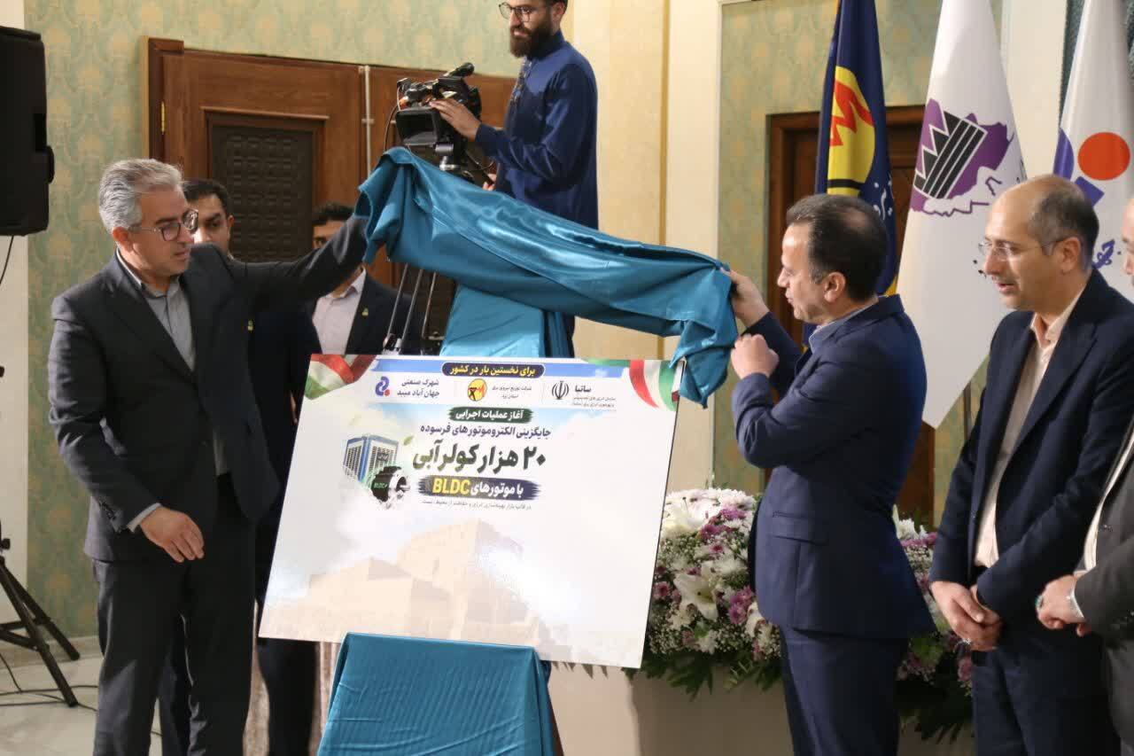 خبر یزد