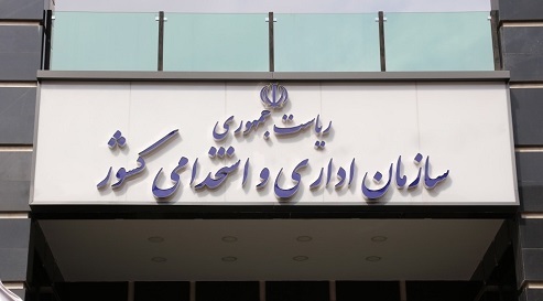 خبر یزد