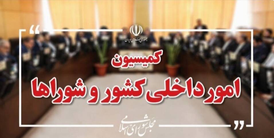 خبر یزد