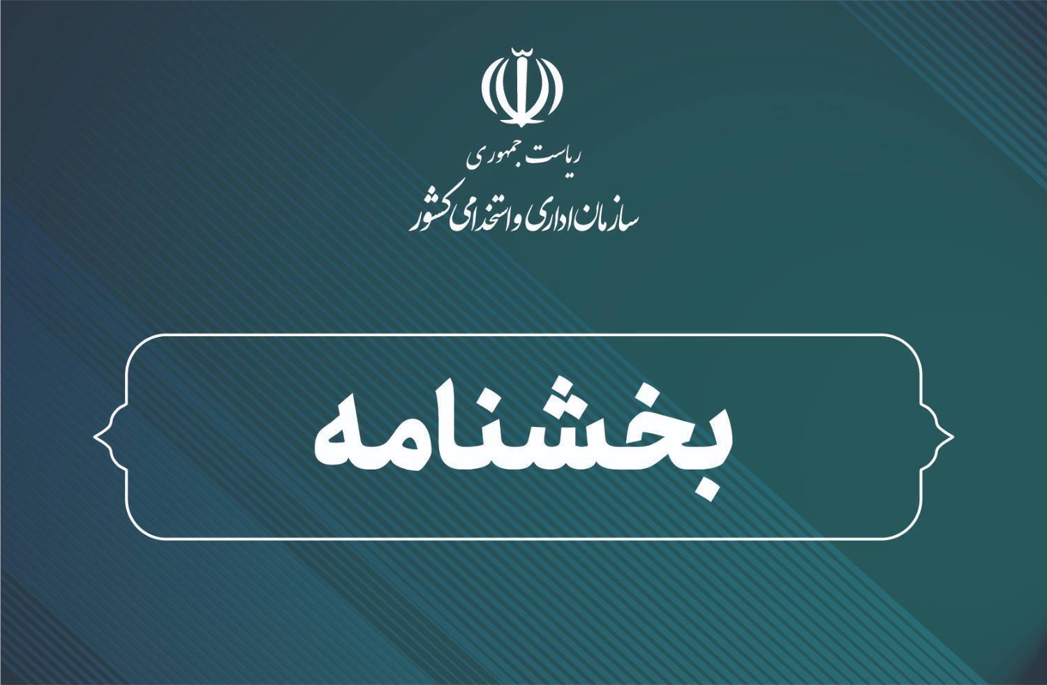 خبر یزد