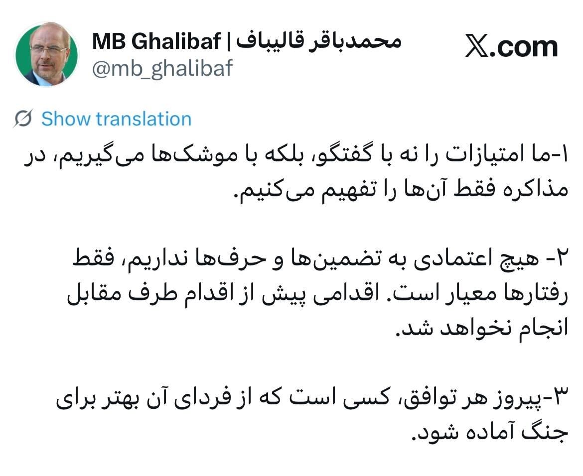 خبر یزد