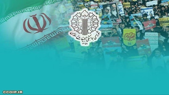 دعوت به حضور حماسی در نودمین خروش حماسی و قیام لله ملت ایران