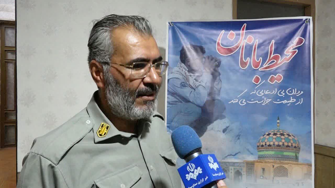 خبر یزد