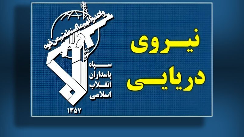 خبر یزد