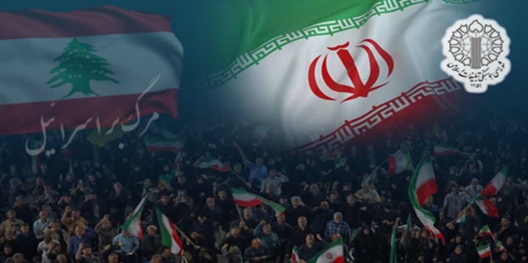 اجتماع یزدی‌ها در حمایت از حزب الله لبنان و محکومیت جنایت صهیونیست‌ها