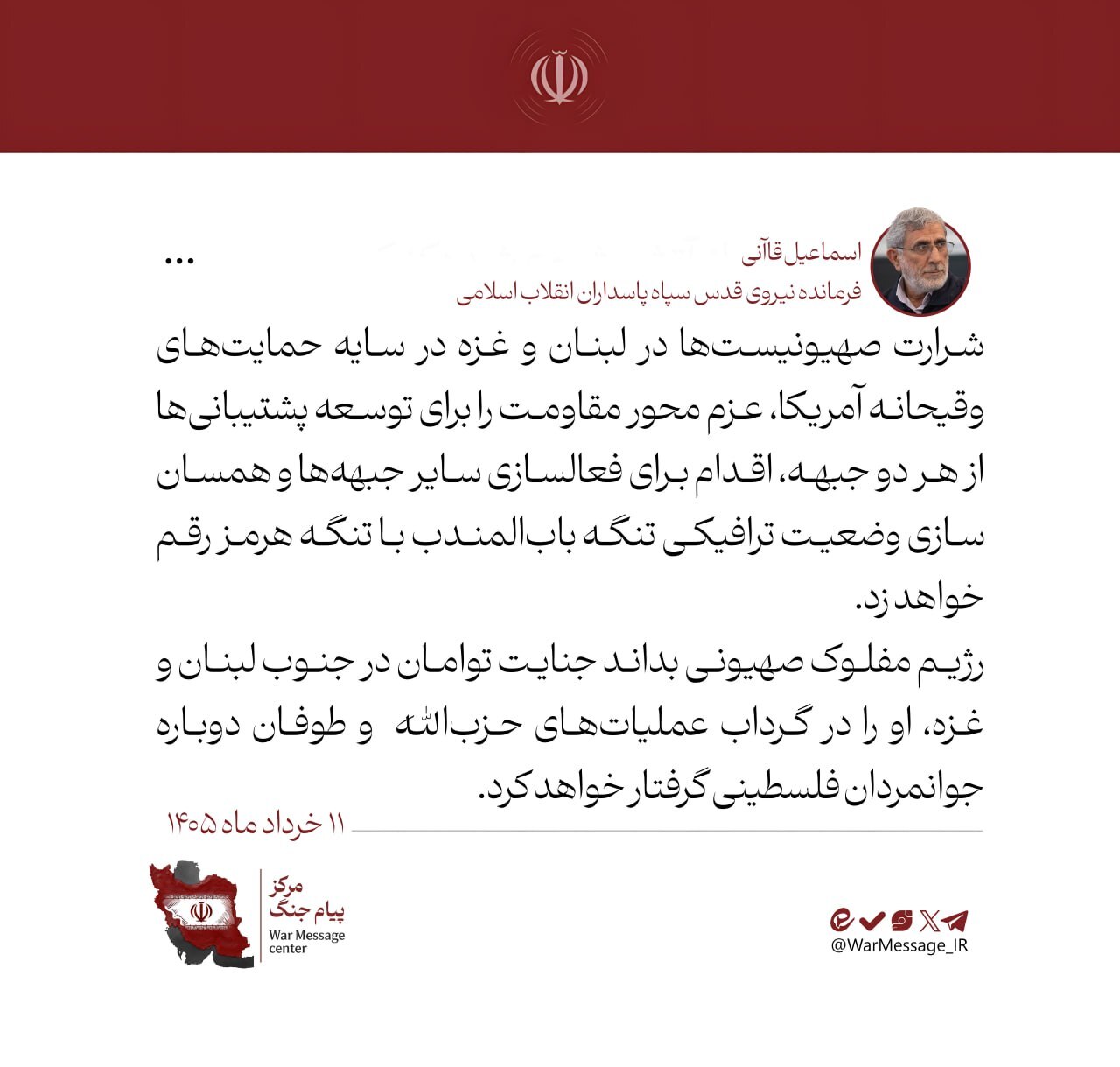 خبر یزد