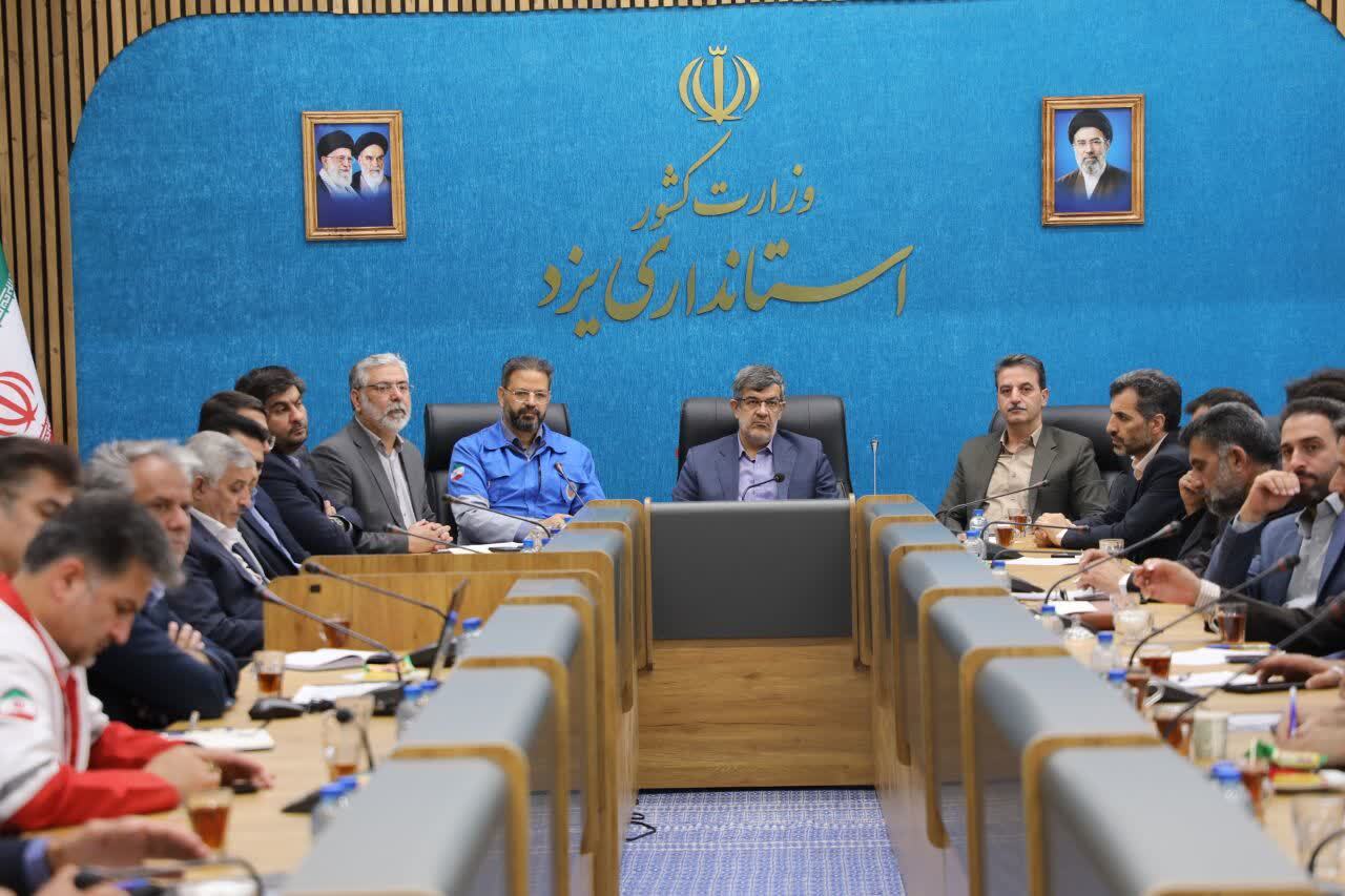 خبر یزد