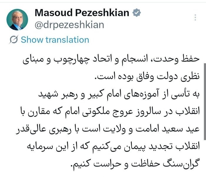 خبر یزد