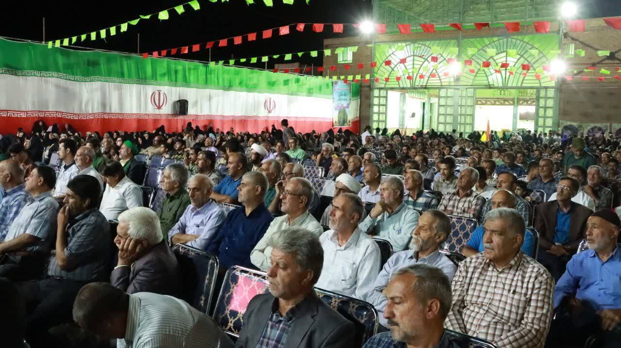 خبر یزد