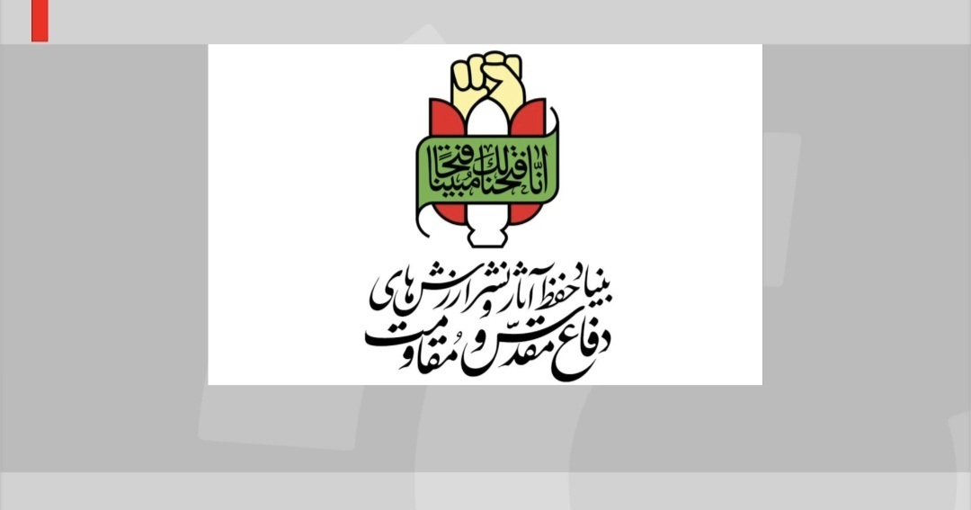 خبر یزد