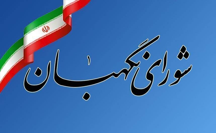 خبر یزد