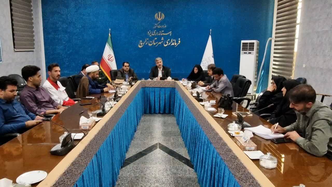 خبر یزد