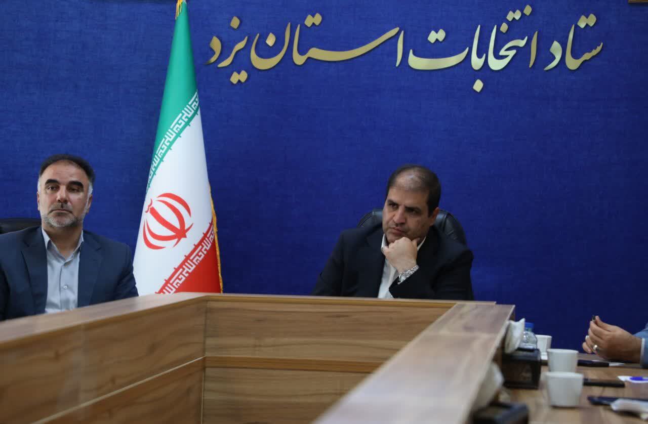 خبر یزد