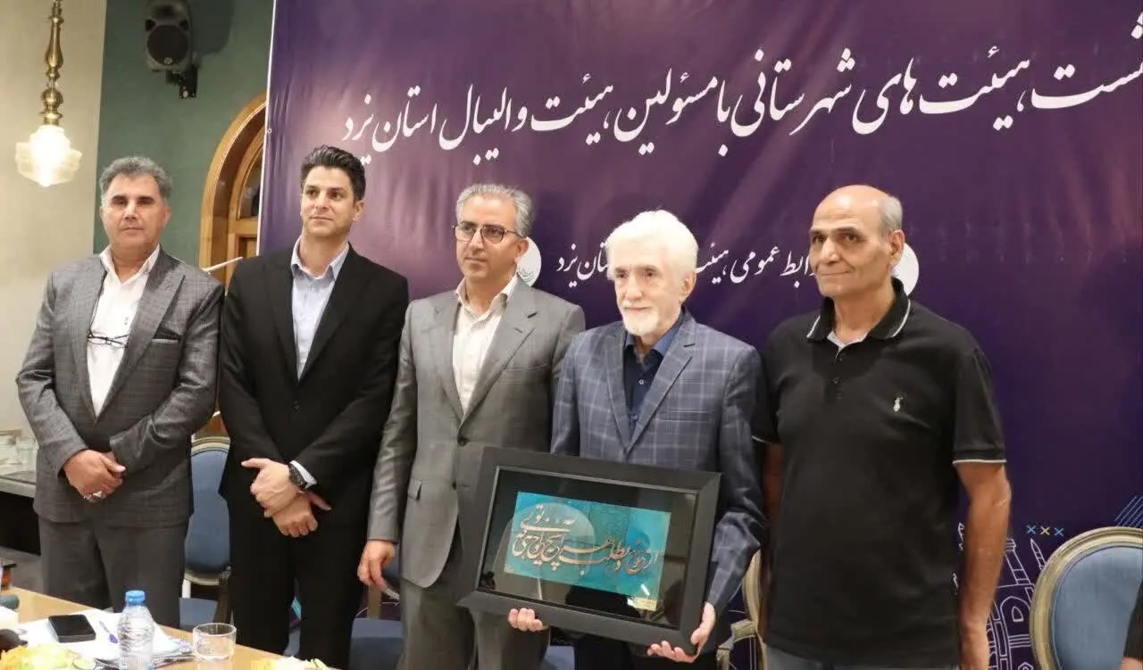 برگزاری نشست هم‌اندیشی هیئت‌های والیبال استان یزد با محوریت اقتصاد ورزش