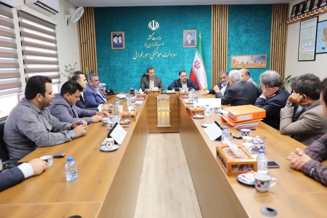 برگزاری نشست هماهنگی احداث شهرک تخصصی مبل و چوب در یزد