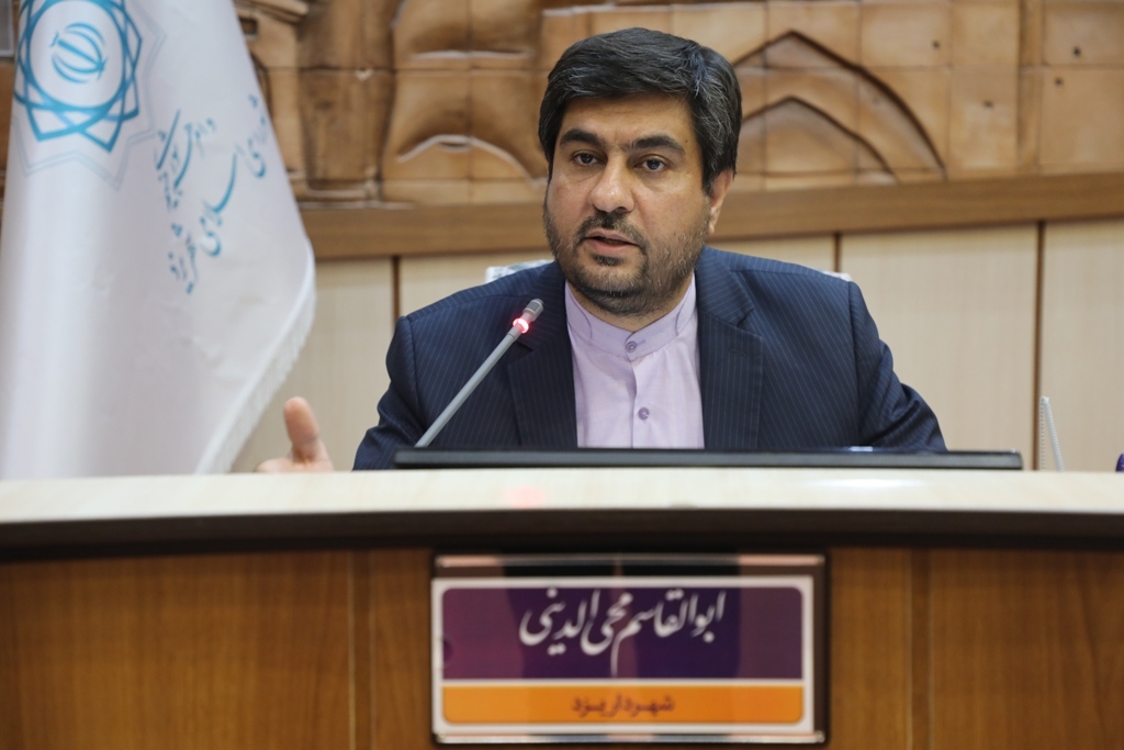 خبر یزد