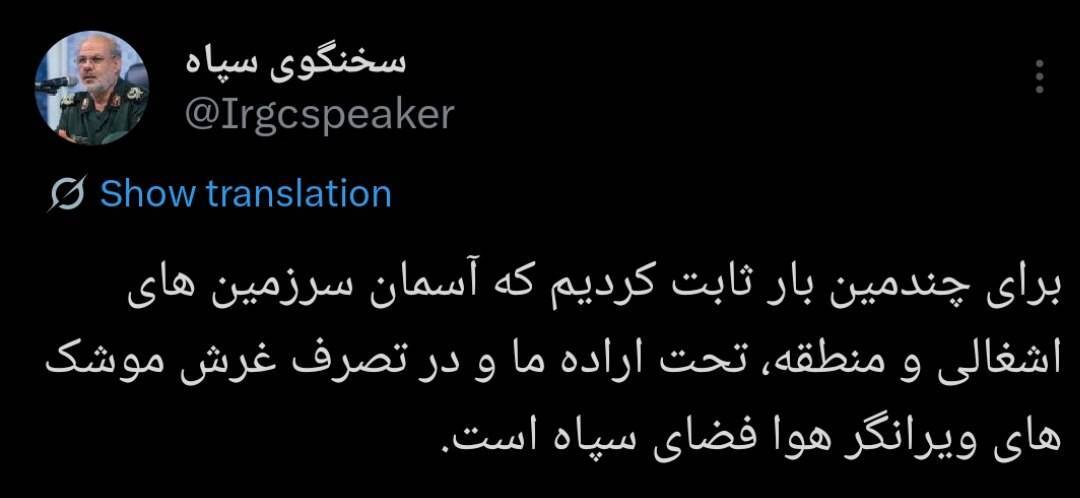 خبر یزد