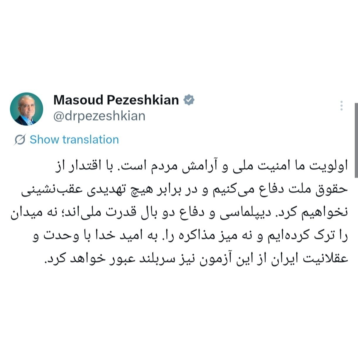 خبر یزد