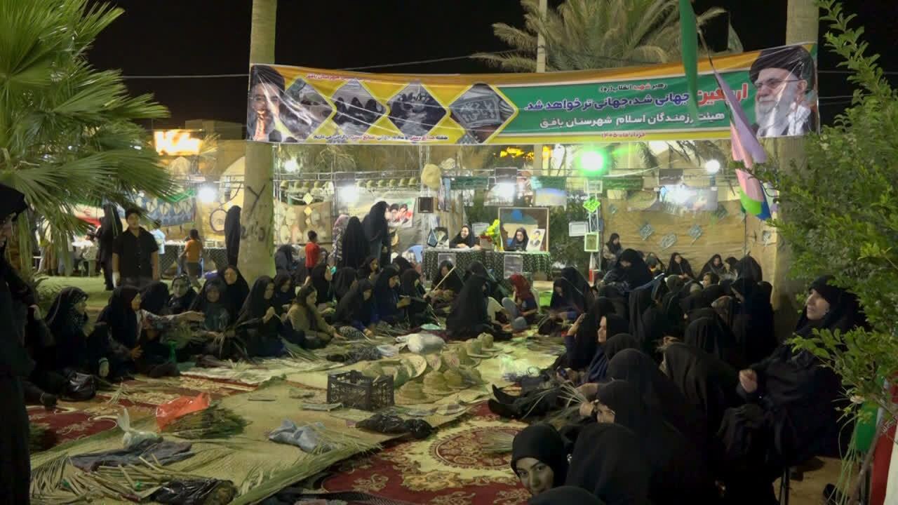 دستان هنرمند بانوان بافقی خادم زائران سیدالشهدا (ع)