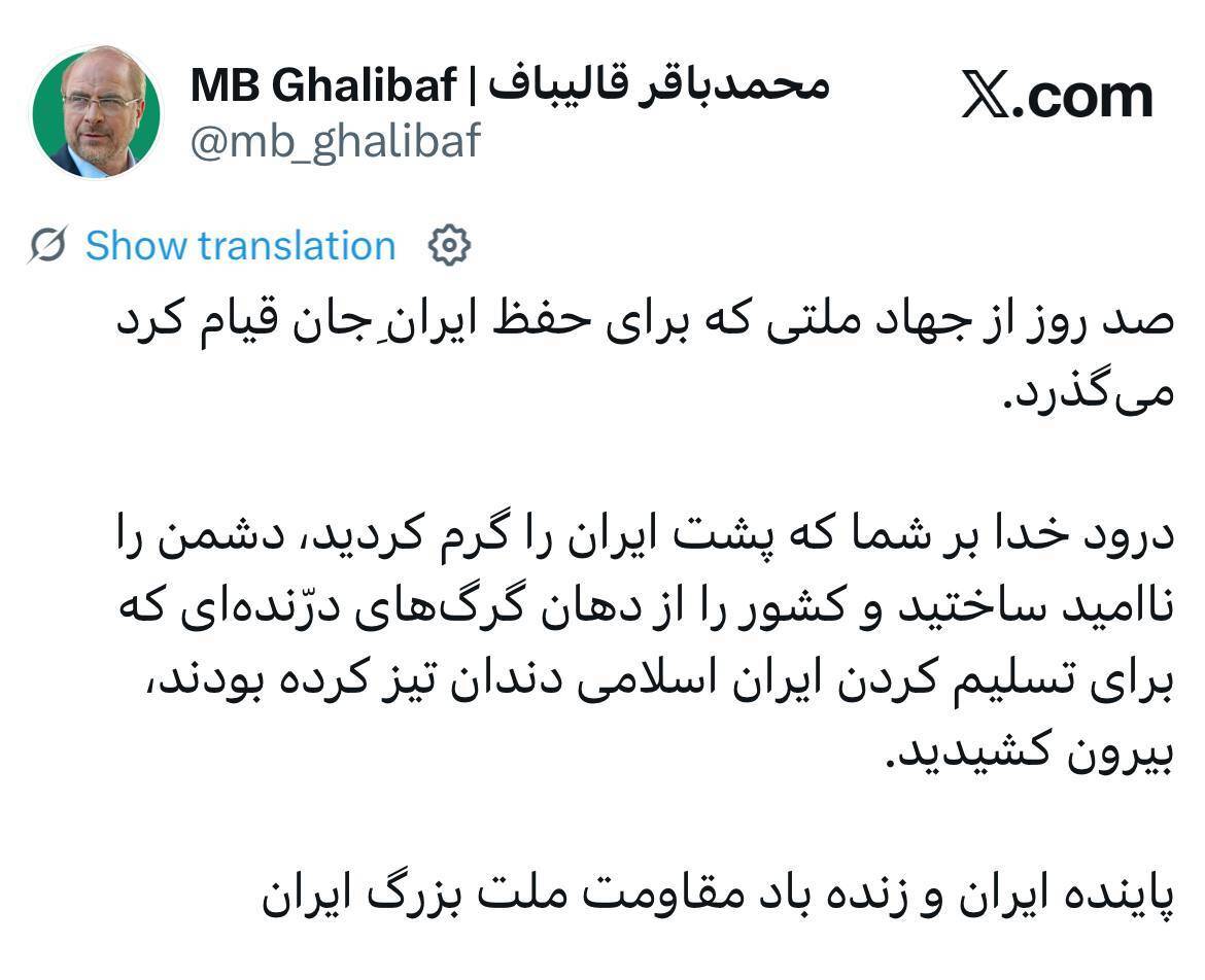 خبر یزد