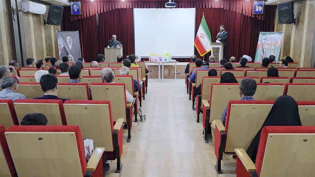 خبر یزد