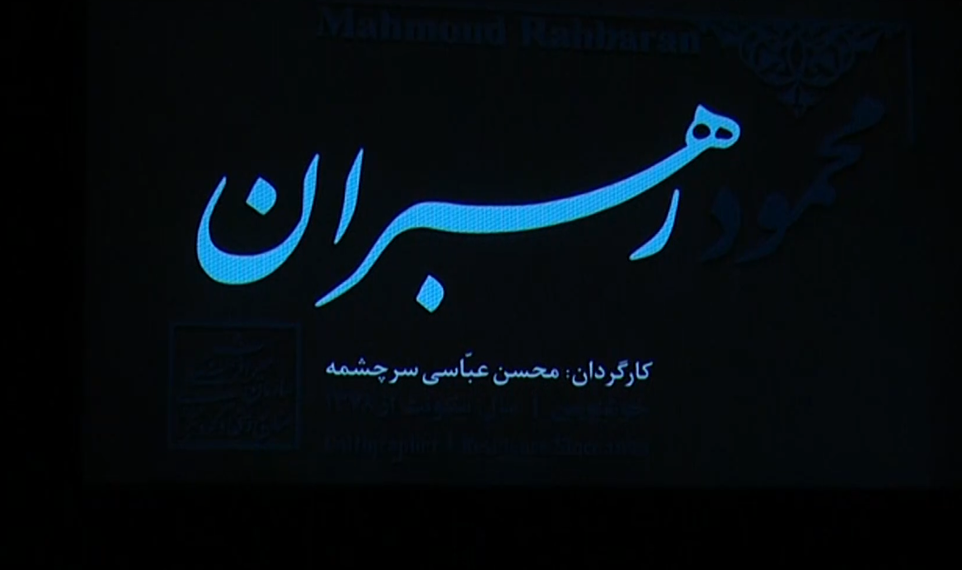 خبر یزد