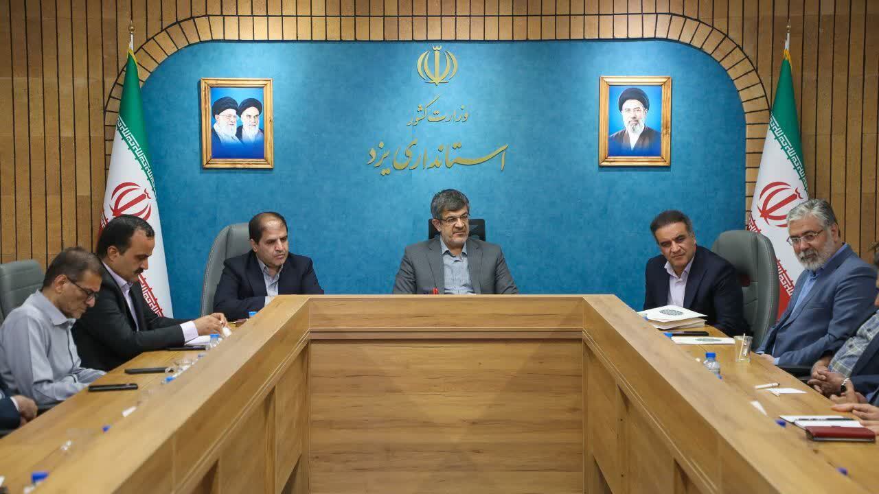 خبر یزد