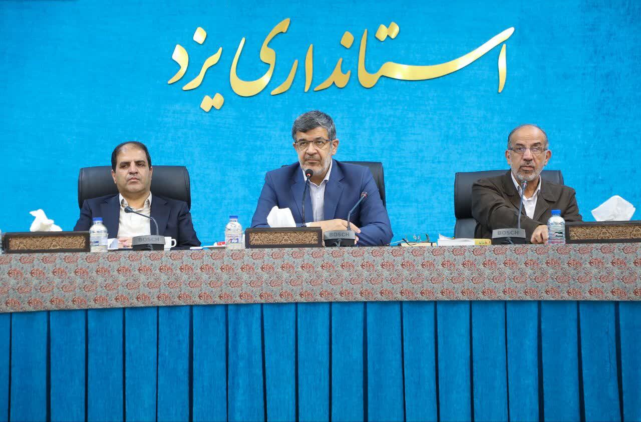 خبر یزد