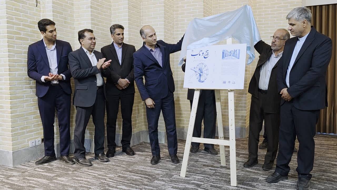 خبر یزد