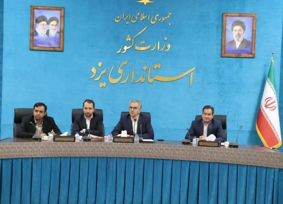 بررسی ۱۰ دستور کار در کارگروه تسهیل تولید یزد با تأکید بر رفع موانع ساختاری