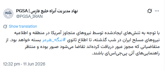 خبر یزد