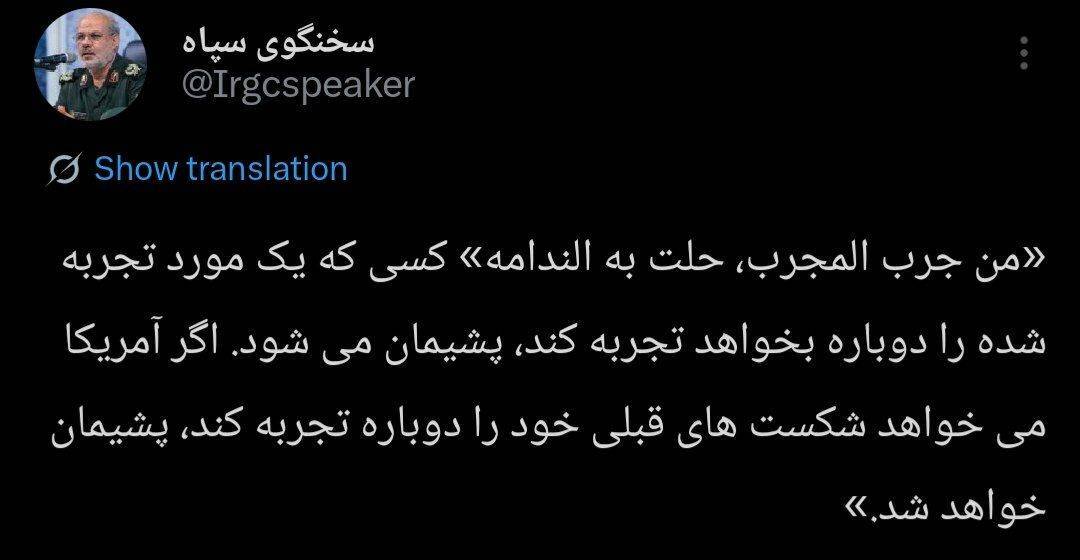 خبر یزد