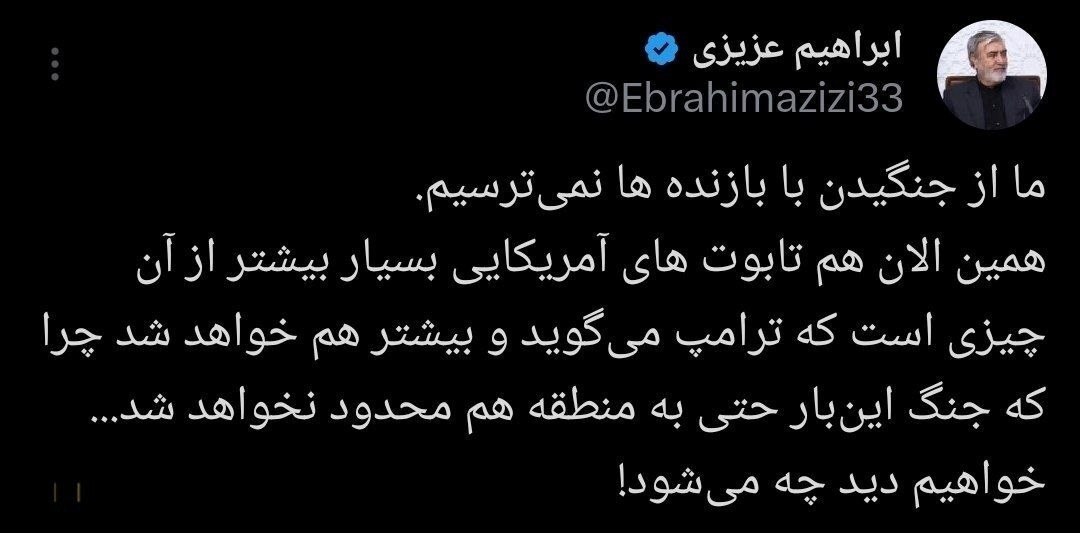 خبر یزد