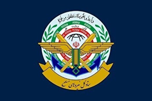 خبر یزد