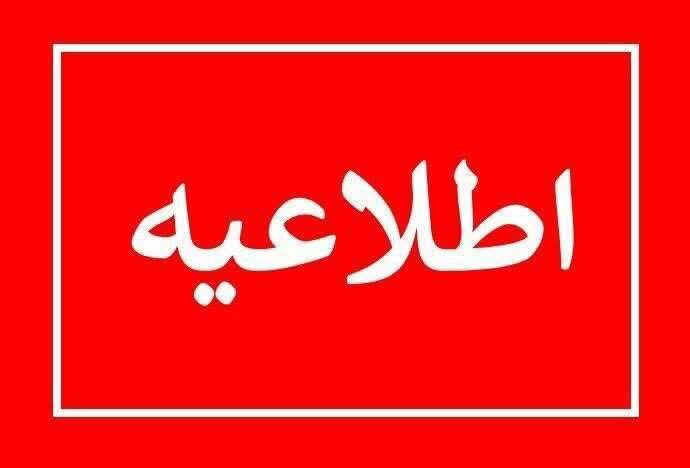 قطع موقت آب شرب در بخشی از محدوده زارچ و کنارگذر یزد–اشکذر