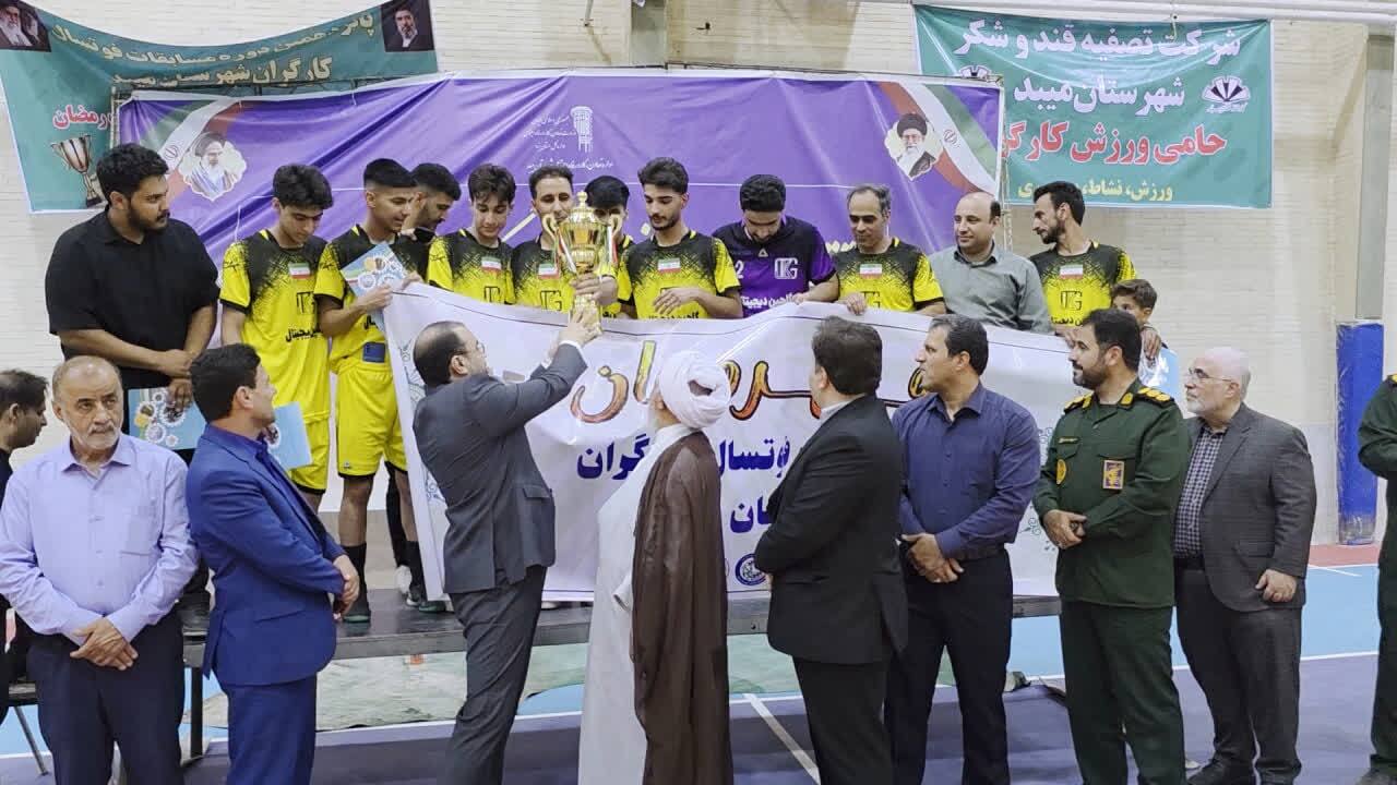 خبر یزد