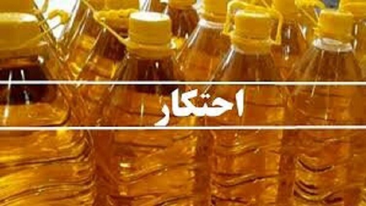 کشف انبار احتکار روغن خوراکی در ابرکوه