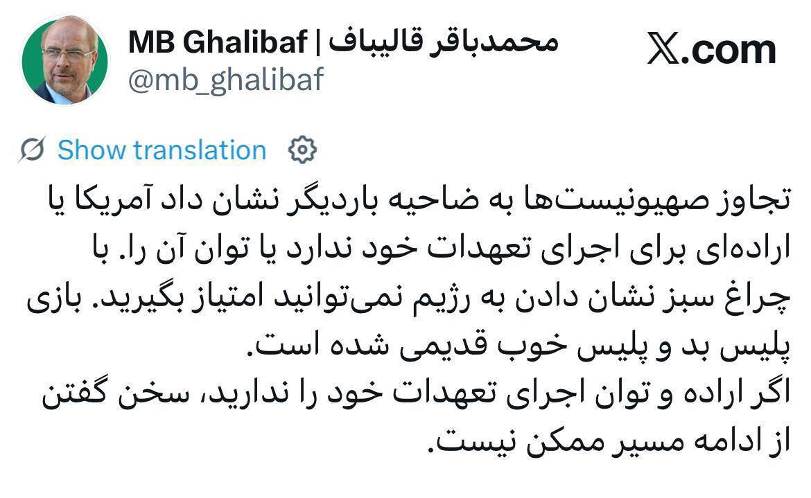 خبر یزد