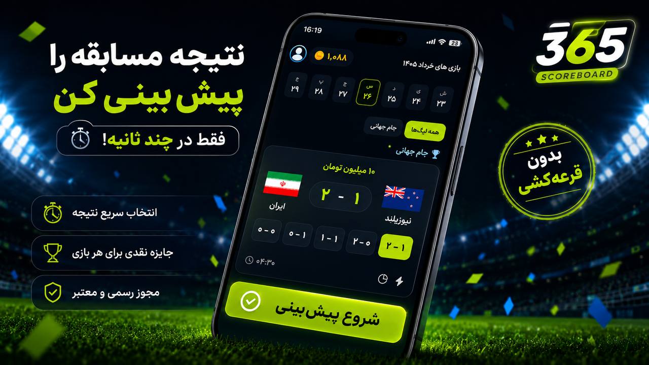 خبر یزد